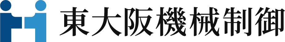 合同会社東大阪機械制御