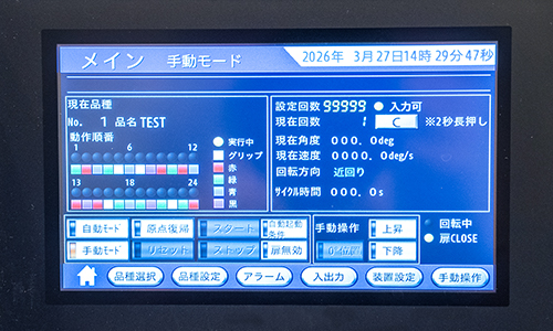 PLC、タッチパネルソフト設計